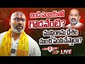 MP Dharmapuri Arvind Face 2 Face Interview LIVE 