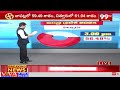ఆ నియోజకవర్గాల్లో ఊహకందని ఓటర్లు పోలింగ్ | AP Elections Polling Percentage 2024 | 99TV  - 04:15 min - News - Video