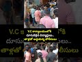 VC కార్యాలయం లోకి దూసుకెళ్లిన విద్యార్థులు..తాళ్లతో అడ్డుకున్న పోలీసులు | Visakha AU University