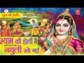 Hori Khele Pyaro Shyam Braj Ki Holi [Full Song] I Nathuli Kho Gaee Shyam Ki Holi Mein