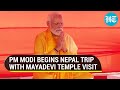 PM Modi visits Lord Buddha's birthplace in Nepal; offers prayers at Maya Devi temple