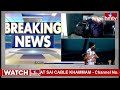 LIVE : ఉద్యోగులకు షాక్ ఇచ్చిన ఎయిర్ ఇండియా | Air India Express Fires 30 Cabin Crew Members | hmtv  - 04:20:46 min - News - Video