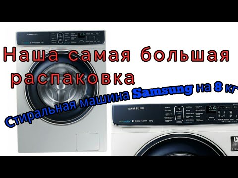 Стиральная машина samsung ww80k42e06w