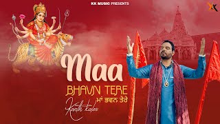 Maa Bhavn Tere – Kanth Kaler | Bhakti Song Video song