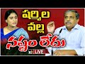 Sajjala Sensational Comments on YS Sharmila and Congress- Live