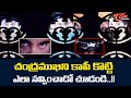 చంద్రముఖిని కాపీ కొట్టి ఎలా నవ్వించాడో చూడండి |Brahmanandam Telugu Comedy Videos | NavvulaTV
