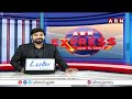 వక్ఫ్ బిల్లులోని కొన్ని సెక్షన్లకు పాక్షికంగా స్టే..సుప్రీంకోర్టు కీలక తీర్పు |SC On  Waqf Bill |ABN - 03:22 min - News - Video