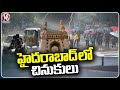 Weather Report : Sudden Climate Change Turns Hyderabad Rainy | V6News