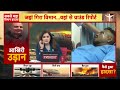 Plane crash वाली जगह अभी क्या हालात हैं...., ग्राउंड रिपोर्ट में चौंकाने वाली तस्वीरें | Ahmedabad  - 0 min - News - Video