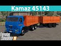 Kamaz 45143 Amkar v1.0.0.0