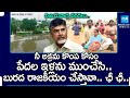 ain Alert In Hyderabad : హైదరాబాద్ లో రెడ్ అలర్ట్.. బయటకు రావొద్దు | Heavy Rain