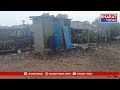 కొమురం భీమ్ జిల్లాలో పలు చోట్ల వడగళ్ల వానలు | Bharat Today  - 01:05 min - News - Video