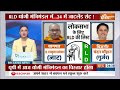 UP Cabinet Expansion: योगी कैबिनेट का विस्तार.. 80/80 का फॉर्मूला तैयार | CM Yogi | PM Modi  - 02:12 min - News - Video