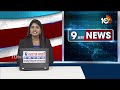 Jr.NTR Approached Telangana High Court Over Land Dispute Case | నన్ను మోసం చేసింది! | 10TV News  - 00:39 min - News - Video