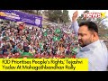 RJD Prioritises Peoples Rights | Tejashvi Yadav At Mahagathbandhan Rally | NewsX
