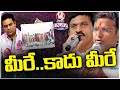 KTR Vs Congress Ministers Comments On Each Other Over Water Scarcity In State | V6 Teenmaar