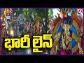 Ganesh Idols Queue To Tank Bund | Ganesh Nimajjanam 2025 | V6 News