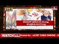 LIVE | ఇదే సర్వే..లెక్కలు తారుమారు..! | Lok Sabha Elections 2024  | hmtv  - 00:00 min - News - Video