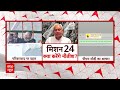 Bharat Ratna to Karpoori Thakur : नीतीश का परिवारवाद पर तंज चुनाव से पहले लालू को देंगे झटका  - 04:38 min - News - Video