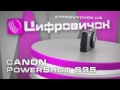 Видеообзор Canon PowerShot S95