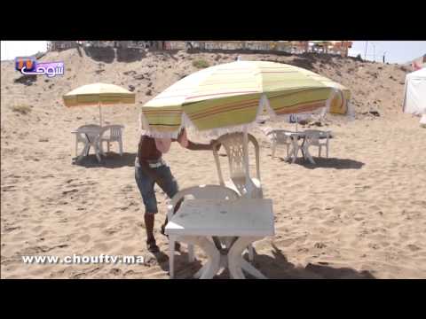 شباب يستثمرون في البحر عبر كراء المظلات الشمسية