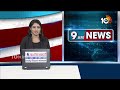 Weather Update:  పలు జిల్లాలకు ఎల్లో అలర్ట్ | Rain Alert To Telangana | Yellow  Alert | 10TV  - 01:35 min - News - Video