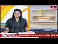 LIVE : సీఎం చంద్రబాబు పోలవరం పర్యటన.. | Ap Cm Chandrababu To Visit Polavaram | hmtv  - 00:00 min - News - Video