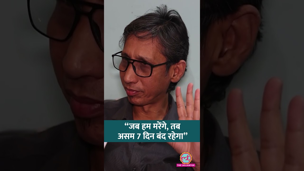 Zubeen Garg ने अनजाने में अपनी मौत पर क्या कहा था, दोस्त ने बताया #shorts #assamelection2026