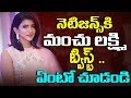 Manchu Lakshmi Gives Shocking Twist To Netizens!