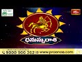 Sagittarius Weekly Horoscope By Dr Sankaramanchi Ramakrishna Sastry |  21st July - 27th July 2024  - 01:25 min - News - Video