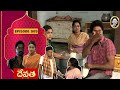 Devatha Serial HD | దేవత  - Episode 505 | Vikatan Televistas Telugu తెలుగు