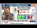 Aaj Ki Baat: JDU-RJD आधा-आधा..कांग्रेस का क्या? | Bihar Seat Sharing | INIDIA Alliance, Nitish Kumar  - 06:01 min - News - Video