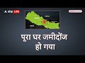 Earthquake In Nepal:नेपाल में विनाशकारी भूकंप से हुई भारी तबाही, भूकंप से 128 से ज्यादा लोगों की मौत  - 04:38 min - News - Video