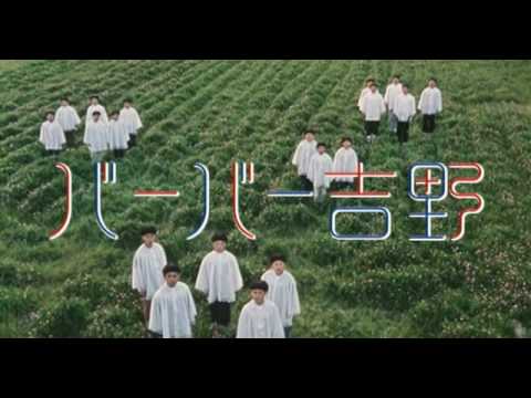 Barber Yoshino'