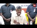 జగన్ క్షమించరాని తప్పు చేసాడు..పోలవరం పై కుండబద్దలు కొట్టిన బాబు | CM Chandrababu Fires On Jagan  - 04:55 min - News - Video