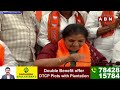 🔴Live: BJP AP President Daggubati Purandeswari Press Meet | ABN  - 00:00 min - News - Video