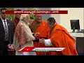 PM Modi Inaugurates Gyaltsuen Jetsun Pema Wangchuk Mother and Child Hospital In Bhutan | V6 News  - 00:42 min - News - Video