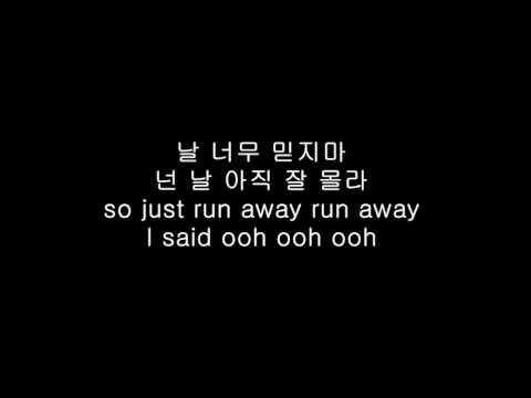 Rose 가사