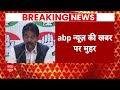 Congress Candidate List Loksabha LIVE: कांग्रेस की पहली लिस्ट ने चौंकाया | 2024 Elections LIVE  - 00:00 min - News - Video
