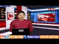 వైసీపీ ఎన్నికల కోడ్ ఉల్లంఘన | YCP Violates Election Code In Bhimavaram | ABN Telugu  - 01:33 min - News - Video