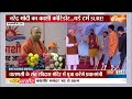 Yogi Adityanath Varanasi Speech: काशी हिन्दू विश्वविद्यालय से सीएम योगी का संबोधन | PM Modi | BHU  - 04:49 min - News - Video