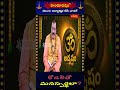 కోడలితో మనస్పర్థలా?