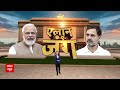 Breaking News: Chhattisgarh में टूट सकती है Congress, Bhupesh Baghel ने लगाया बड़ा आरोप | ABP News  - 01:11 min - News - Video