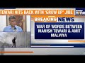 BJP Targets Rahul Gandhi Over Manish Tewari ‘Dynast’ Tweet: Political Slugfest | News9