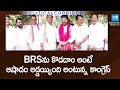 Political Corridor: Congress Sentiments For Operation Akarsh | BRS MLAs In To Congress | @SakshiTV