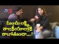 Manchu Lakshmi to enter Politics?: Exclusive Interview