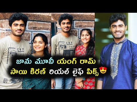 Jaanu movie young Ram SAI KIRAN real life photos,reveals how he got offer Jaanu movie young Ram SAI KIRAN real life photos,reveals how he got offer