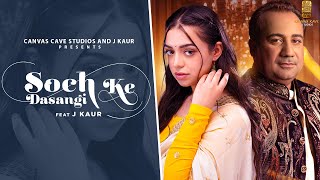 Soch Ke Dasangi – Rahat Fateh Ali Khan x J Kaur Ft Shareeq Khan & Baljit Kaur | Punjabi Song Video HD