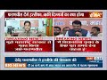 Loksabha Result 2024:  महाराष्ट्र में BJP को मुस्लिम आरक्षण, और संविधान बदलने वाली बात ने ले डूबी ?  - 11:08 min - News - Video