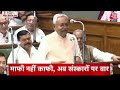 Top Headlines Of The Day: फंसी Mahua तो चला बंगाल का कार्ड ! | CM Nitish | CM Yogi | Aaj Tak  - 01:17 min - News - Video